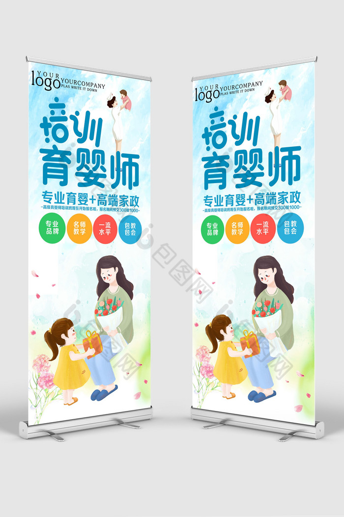 专业育婴师培训班育婴培训图片