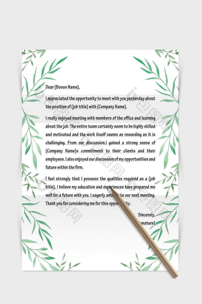 绿色柳条植物边框信纸模板word文档图片图片