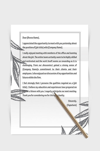 黑白手绘树叶边框欧式信纸word文档