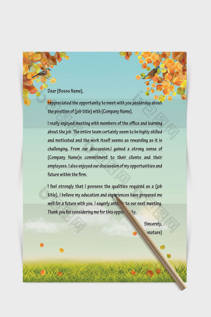 唯美落叶秋季主题信纸模板word文档