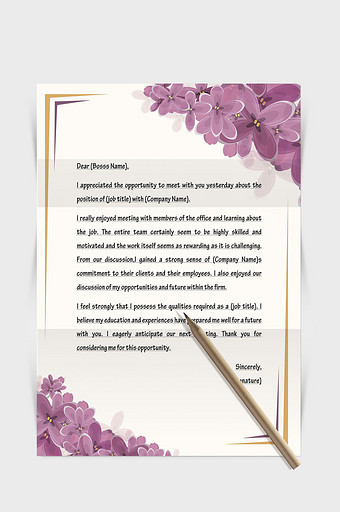 紫色花朵边框欧式信纸模板word文档图片