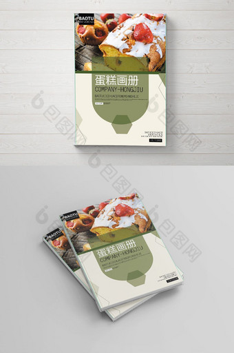 清新面包糕点宣传画册封面图片