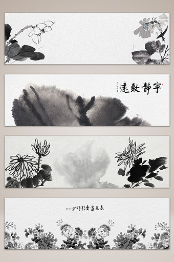 中国风水墨花卉banner海报背景图片