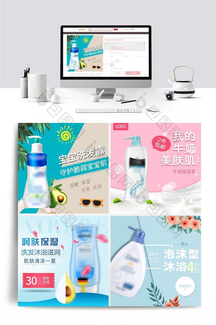 直通车婴儿洗护用品洗护用品图片