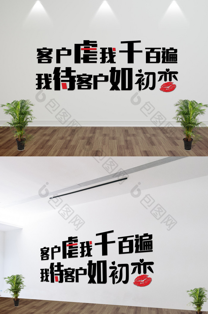 壁纸办公室手绘图片