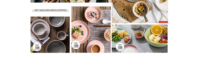 简洁风格日式餐具淘宝天猫首页模板
