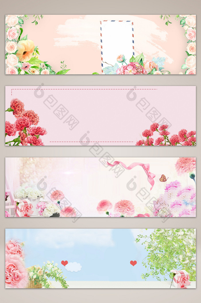 粉色浪漫教师节海报banner背景