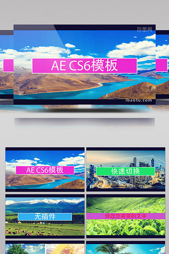 AECS6动感节奏图文展示模板图片