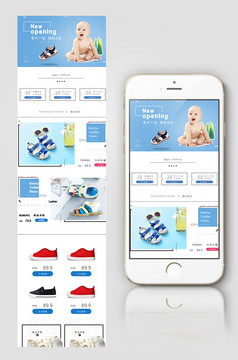 撞色简约风女装淘宝手机端首页模板