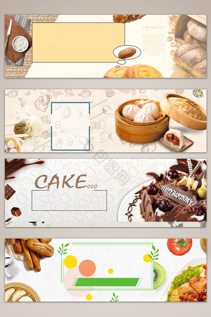 甜点下午茶系列banner海报图片