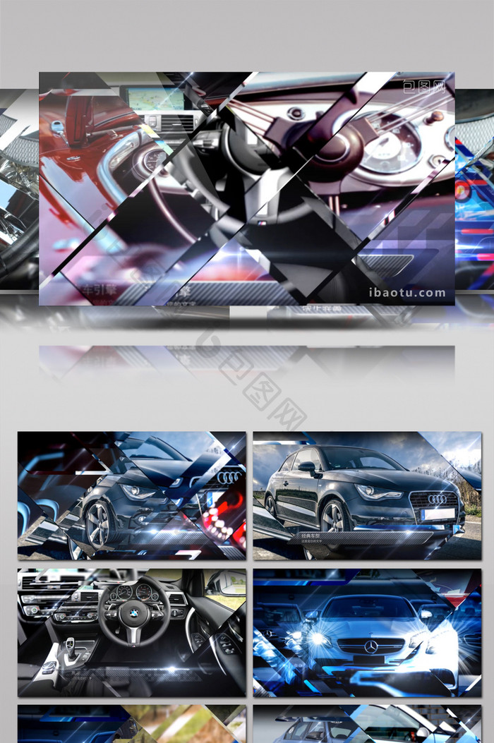 汽车改款设计照片相册图文动画片头AE模板