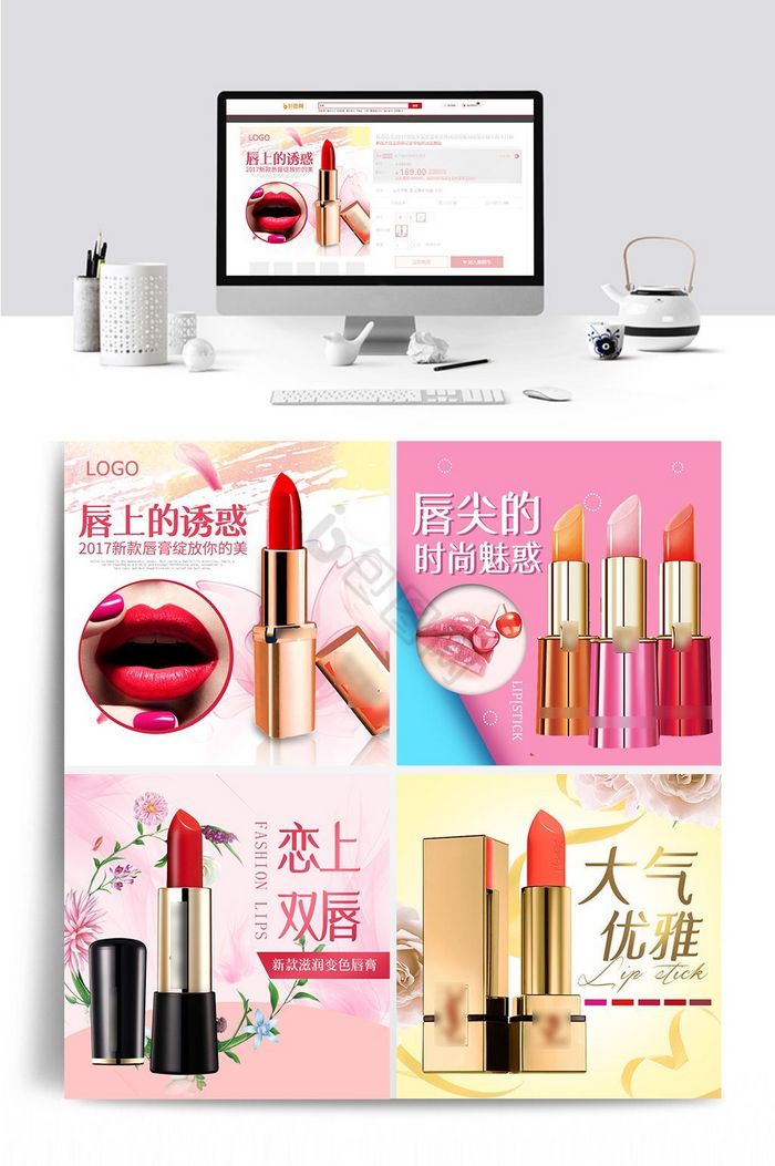 唇膏主(唇膏转不出来了怎么办)