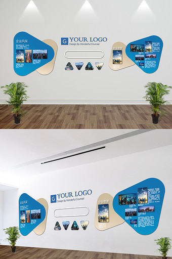 蓝色大气简洁企业文化墙图片
