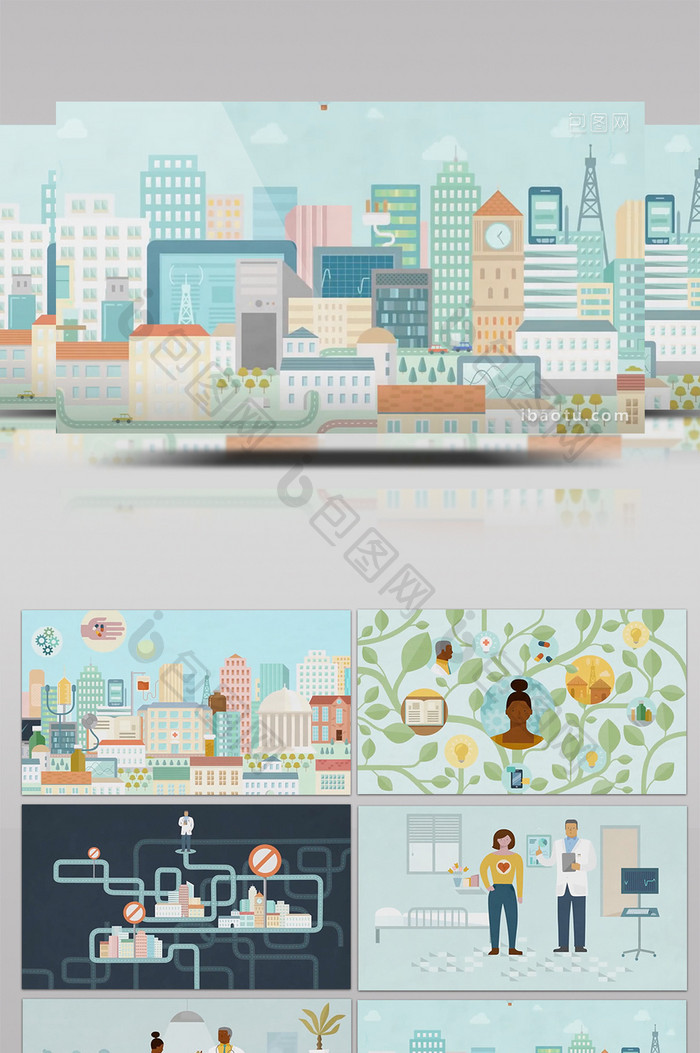 清新创意城市风医疗健康主题MG动画视频