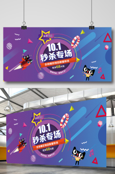 正品特卖：时尚风潮中的选择