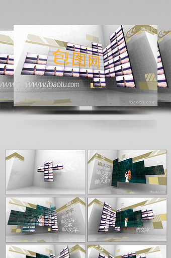 娱乐节目片头创意视频墙展示AE模板图片