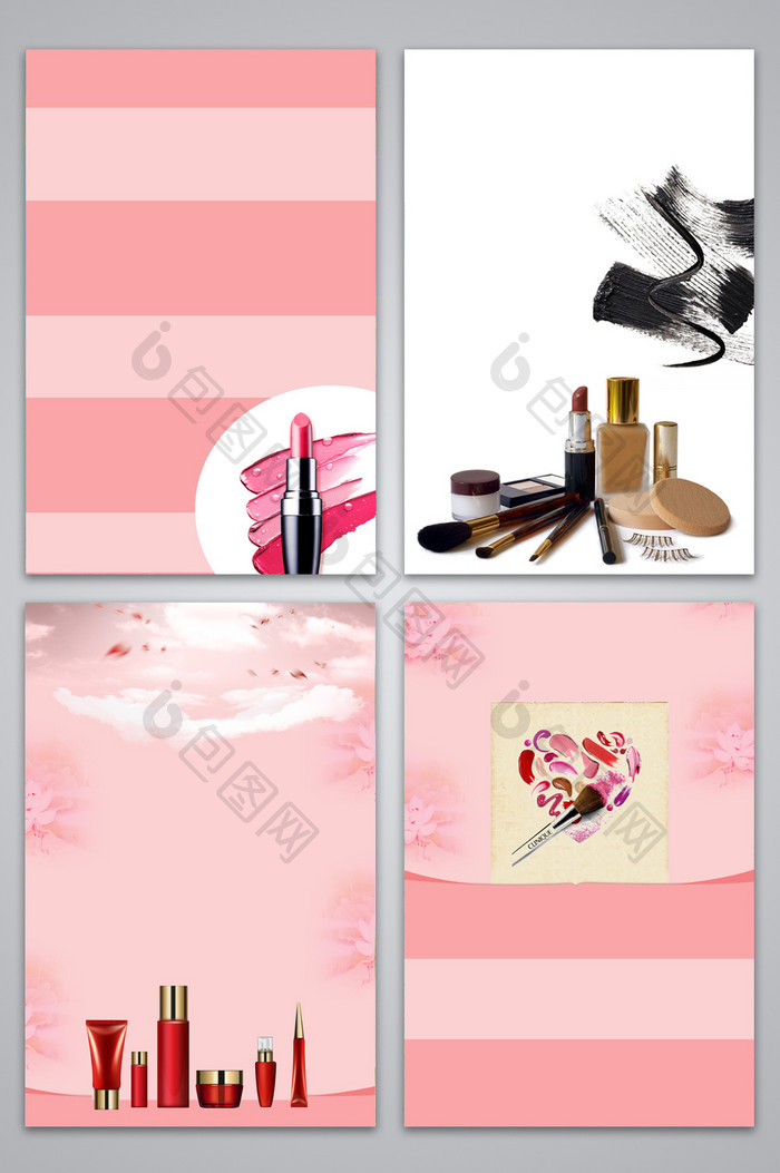 粉色化妆品美妆海报背景图