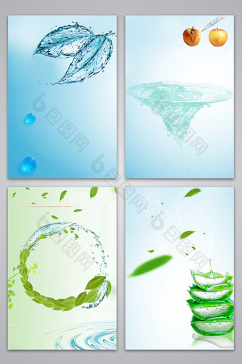 补水美妆芦荟保湿绿叶广告设计背景图图片