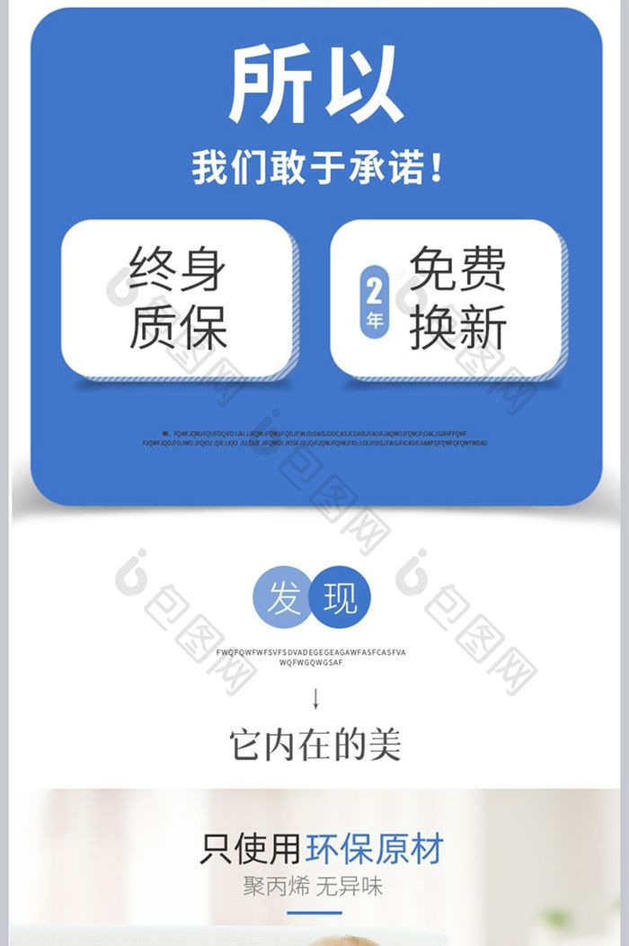 蓝色清爽简约组装衣柜详情页psd