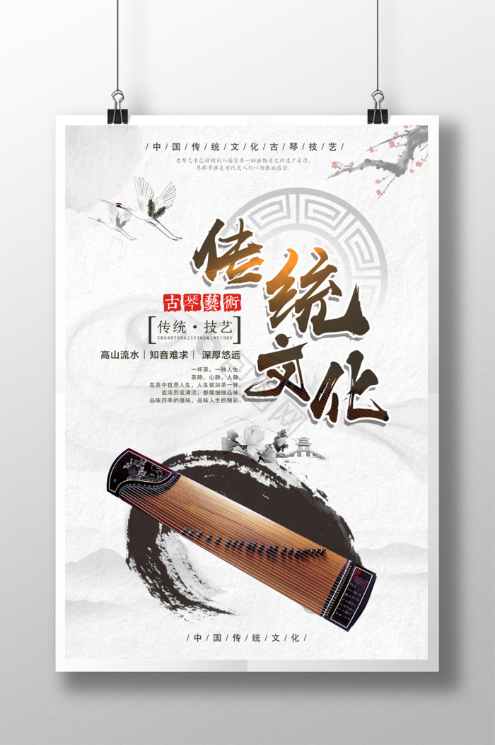非遗技艺图片-非遗技艺素材免费下载-包图网
