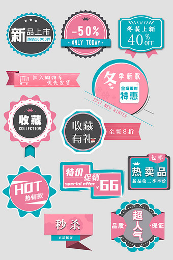 天热图片大全_天热模板下载_天热设计素材_第