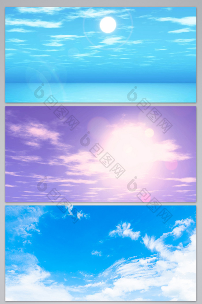 蓝天白云紫色图片背景图