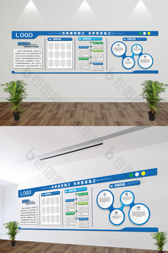 大气蓝色企业公司文化微粒子展板图片