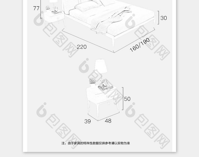 简约精致床北欧床详情页psd