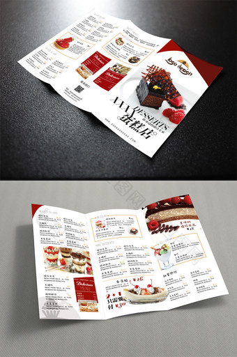 简约餐饮甜蜜时光蛋糕店菜单折页图片
