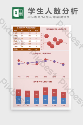 人数图片-人数素材免费下载-包图网