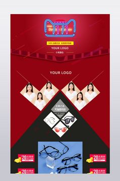 简单家用取暖器详情页模板