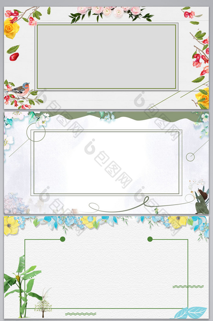 简约清新花卉展板背景图