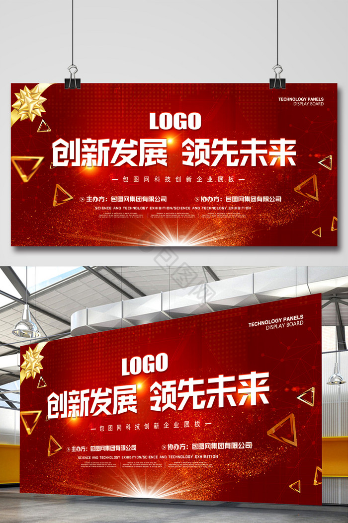 领先图片-领先素材免费下载-包图网