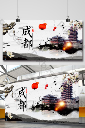 成都图片-成都素材免费下载-包图网