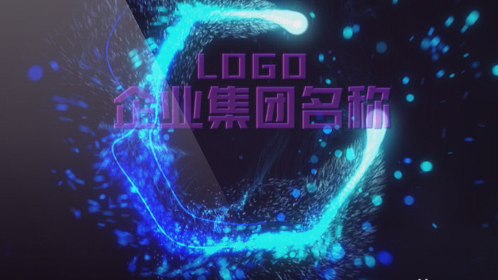 炫丽蓝色粒子光线爆炸LOGO定版AE模板