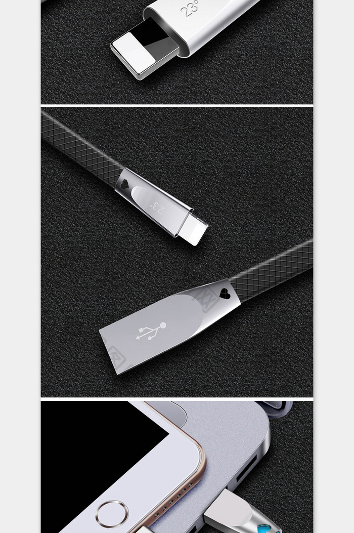 淘宝天猫iphone数据线充电线USB线