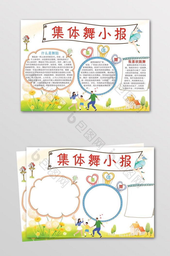 街舞理想梦想图片