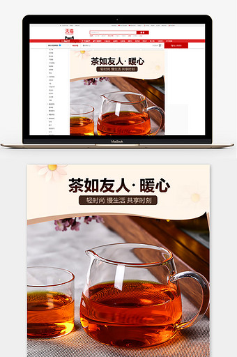 高档大气茶具详情页模板图片