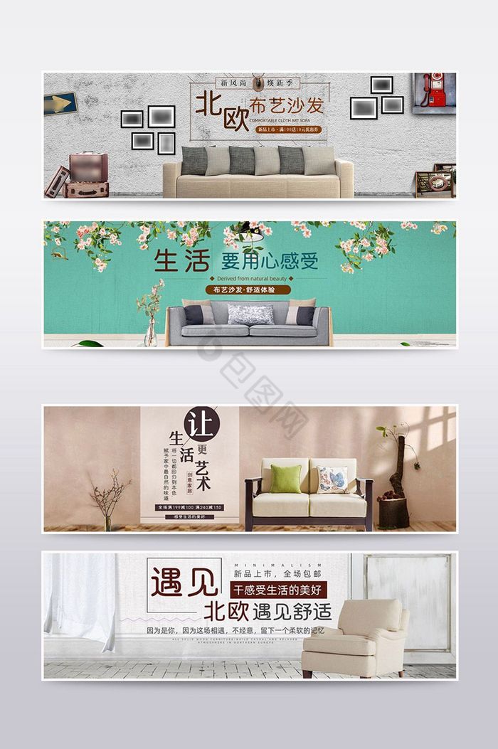 全屋定制图片-全屋定制素材免费下载-包图网