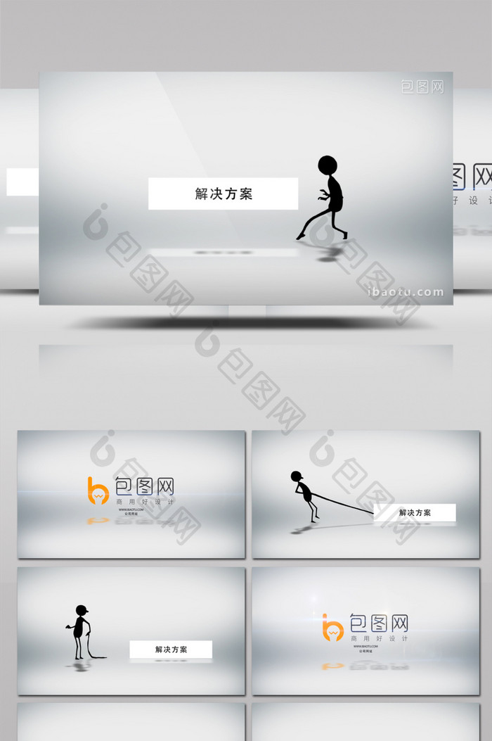 卡通火柴人角色LOGO片头动画AE模板