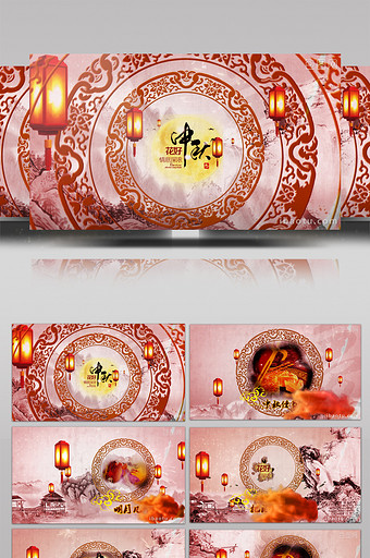 AE模板 复古中国风中秋团圆节日祝福图片