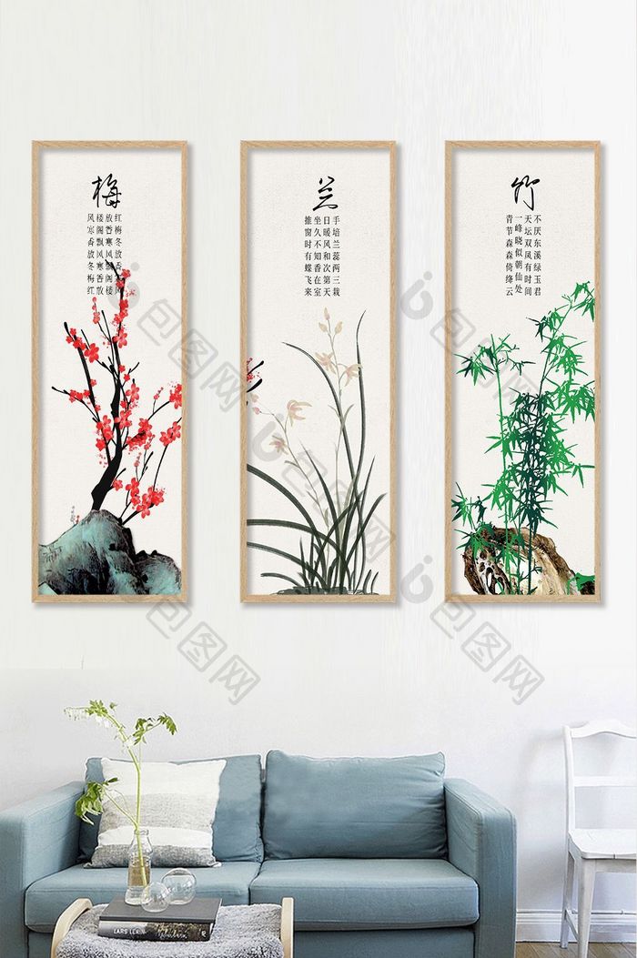 梅兰竹菊中国风工笔手绘插画客厅三联装饰画