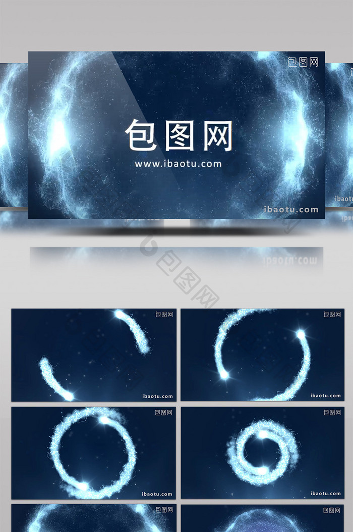 粒子爆炸标志展示片头