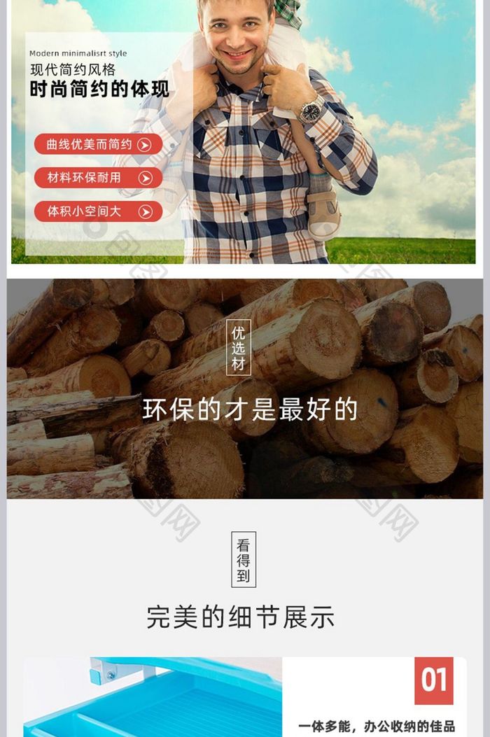 时尚简约风格家居电脑桌详情页