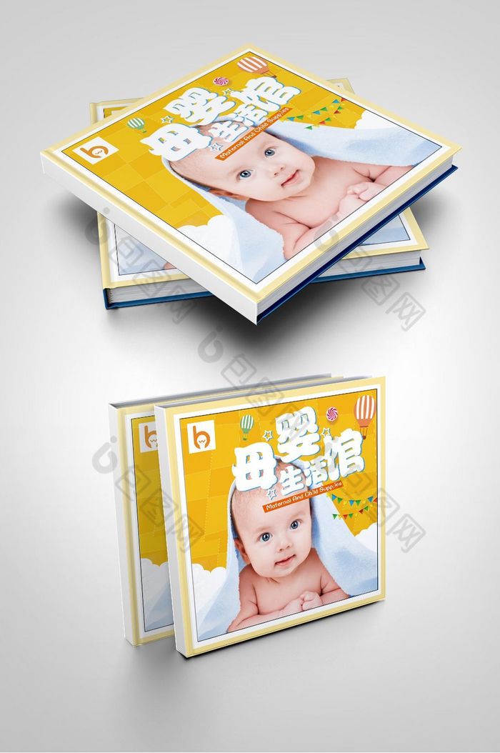 婴儿护理母婴品牌母婴用品图片