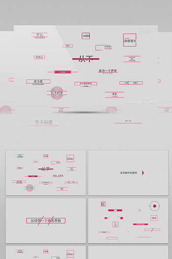 字幕文字动画效果字幕特效AE模板下载图片