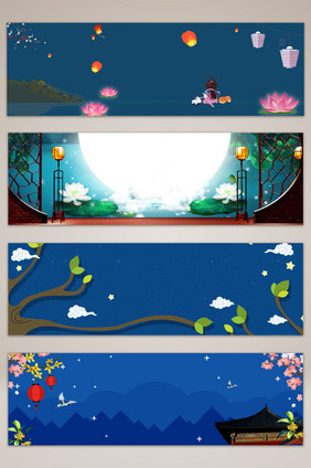 蓝色中秋节banner背景