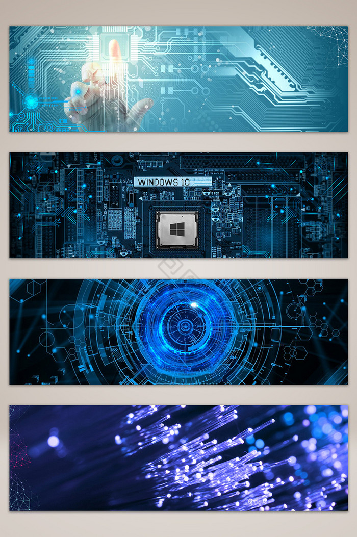 科技电路板banner海报