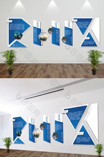 蓝白大气相框几何微立体企业文化墙图片