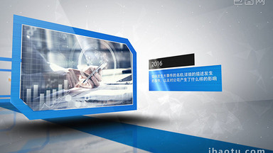 现代企业科技蓝企业发展历程时间线AE模板